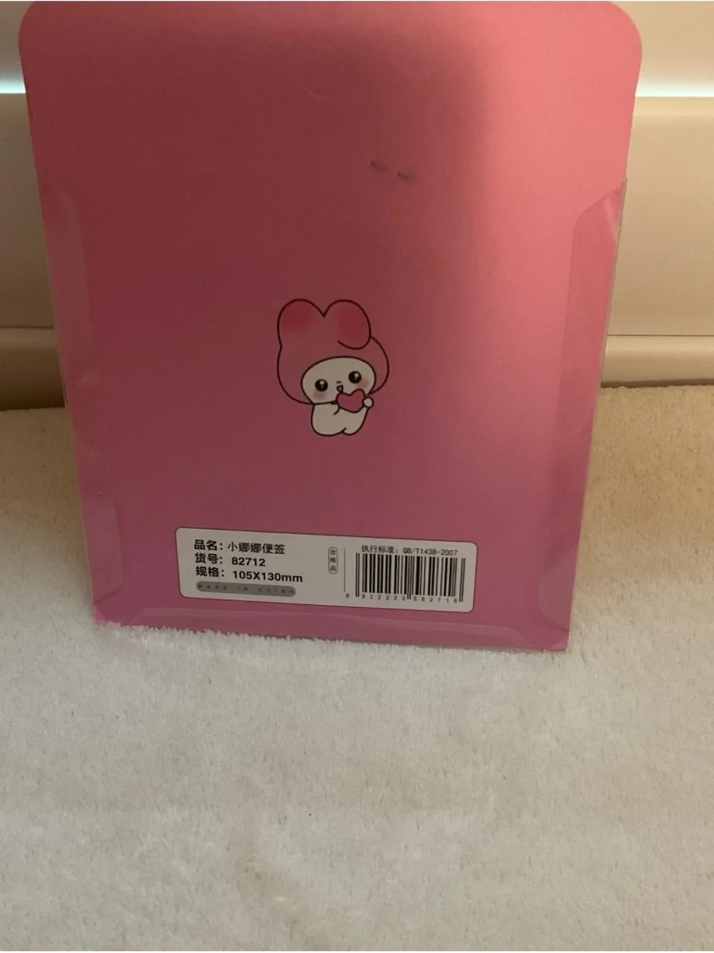Sanrio Pink 'Happy Magic' My Melody Sticky Note Pad